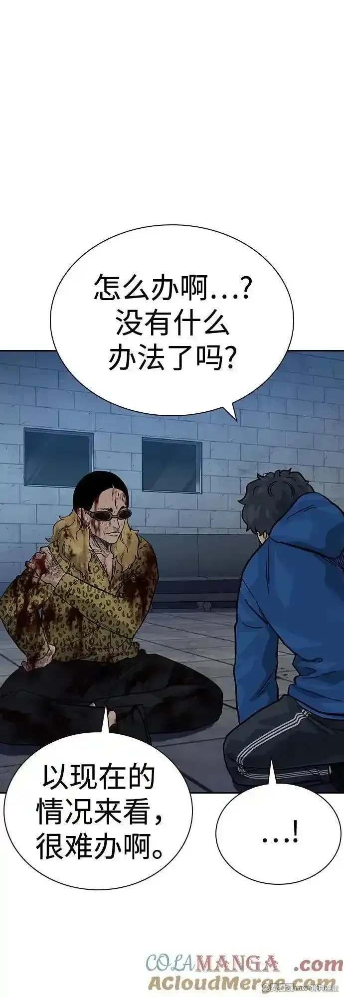 第2季78话