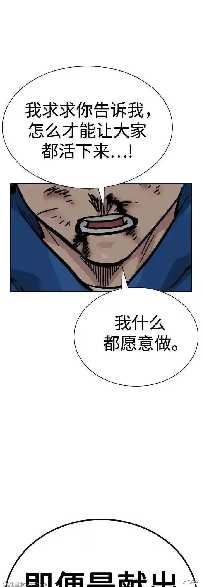 第2季78话