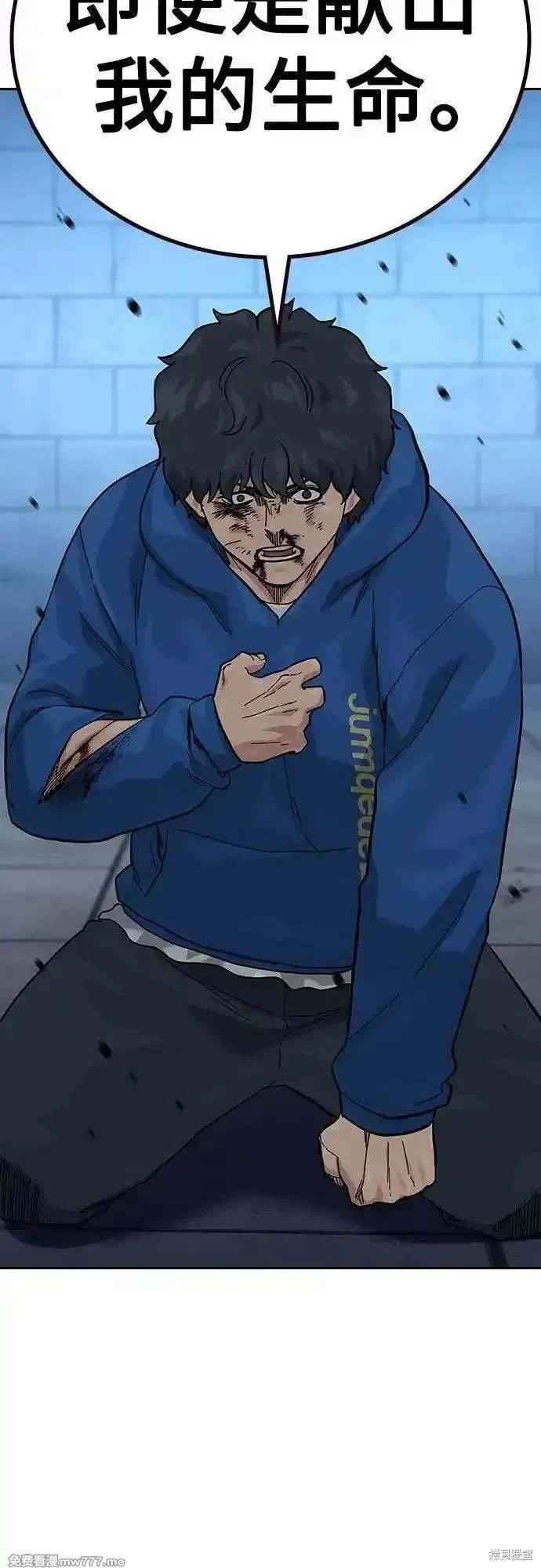 第2季78话