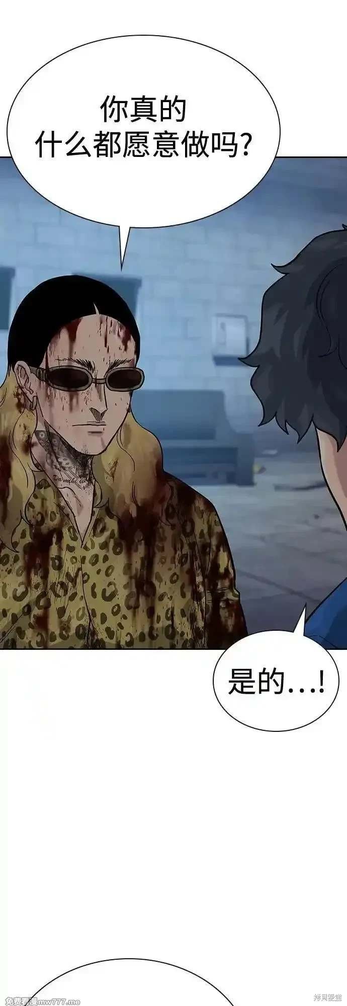 第2季78话