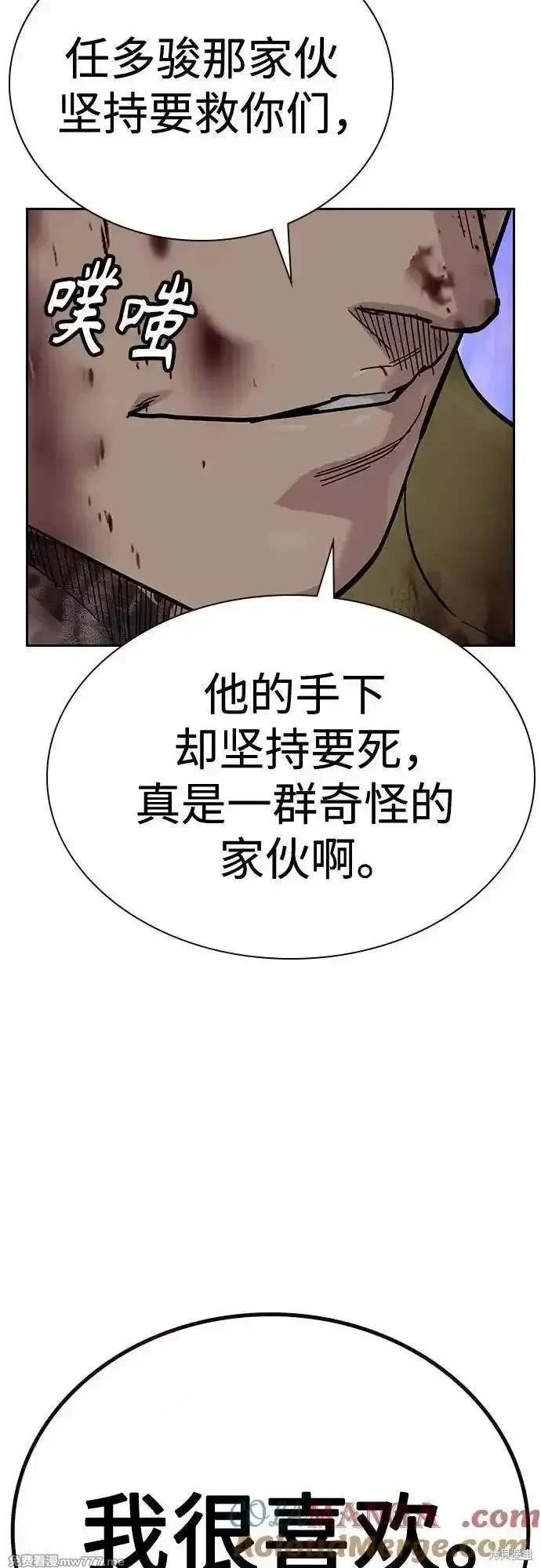 第2季78话