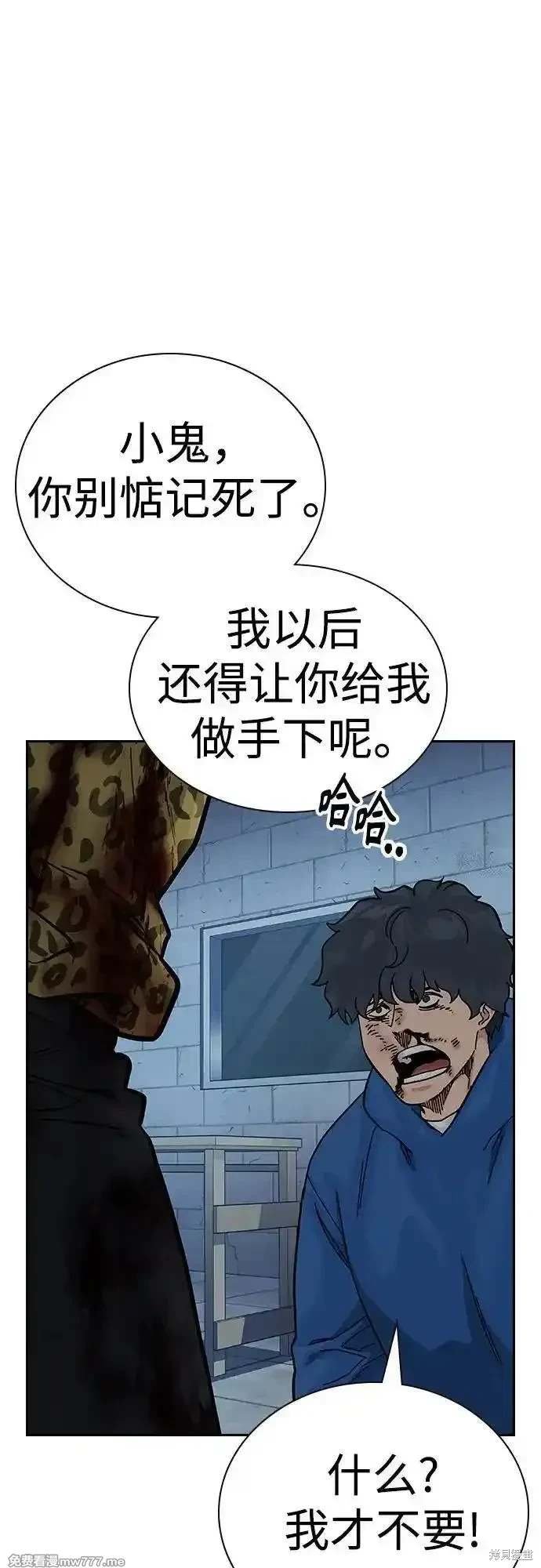 第2季78话