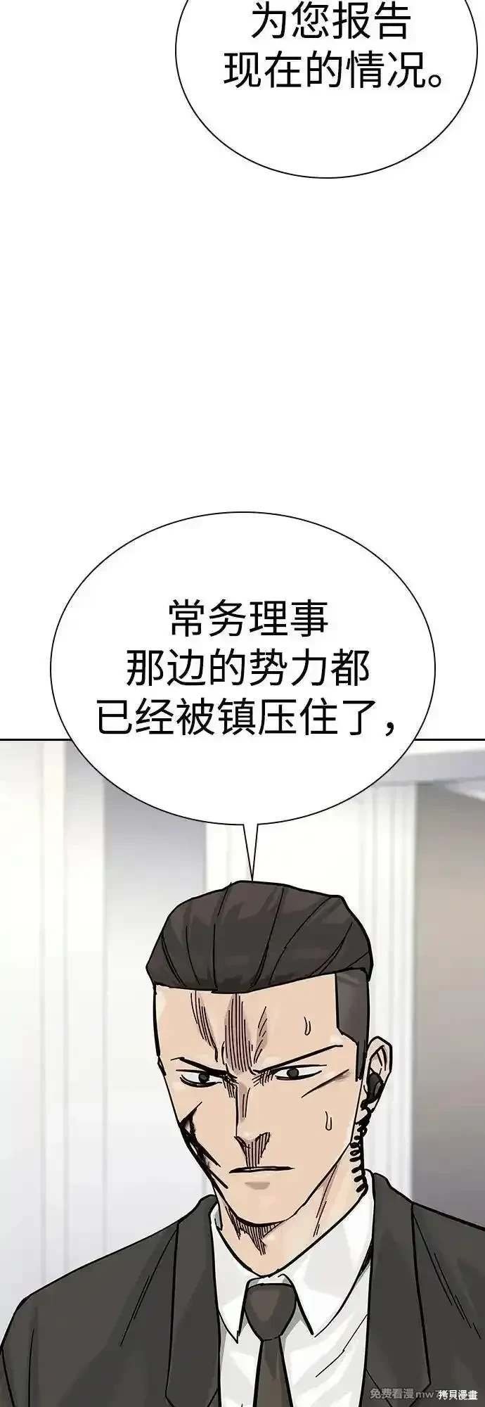 第2季78话