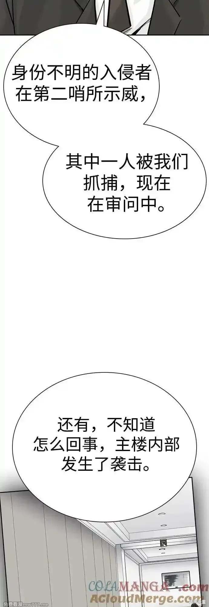 第2季78话