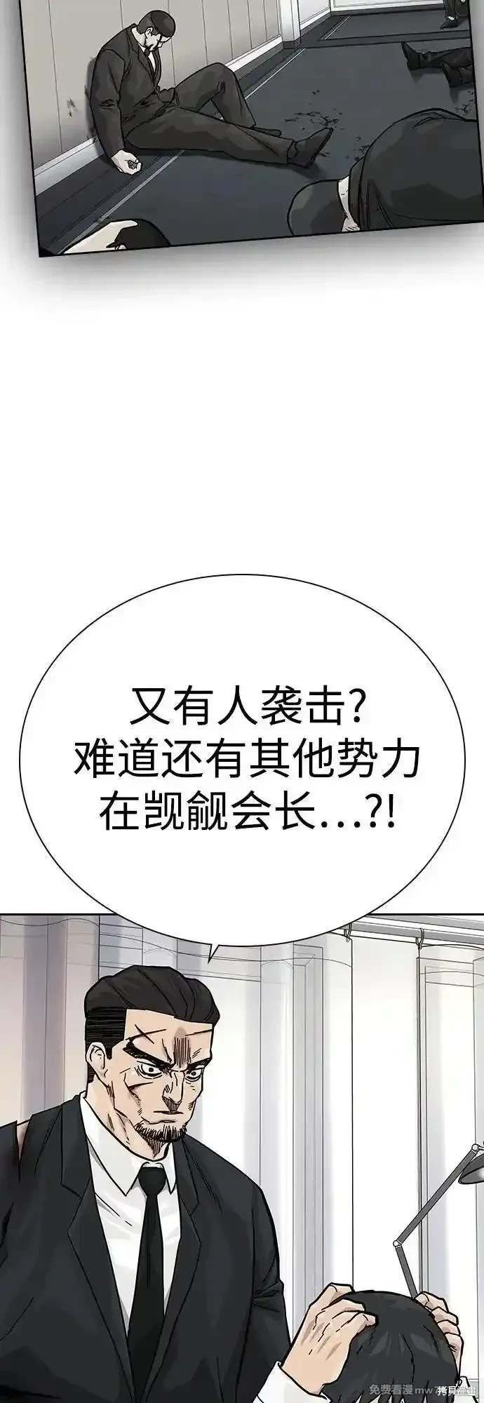 第2季78话