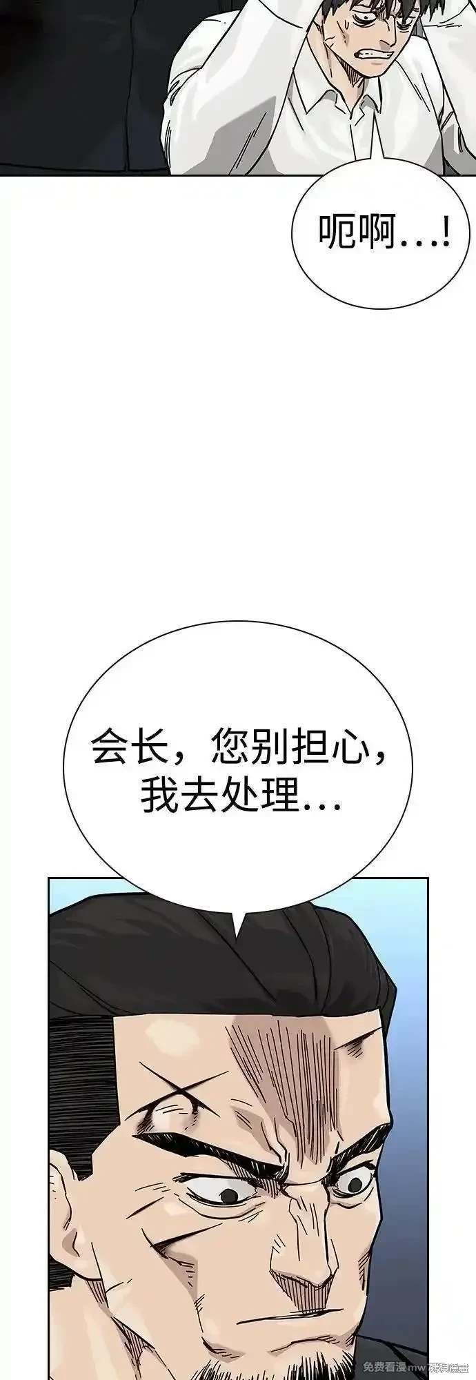 第2季78话