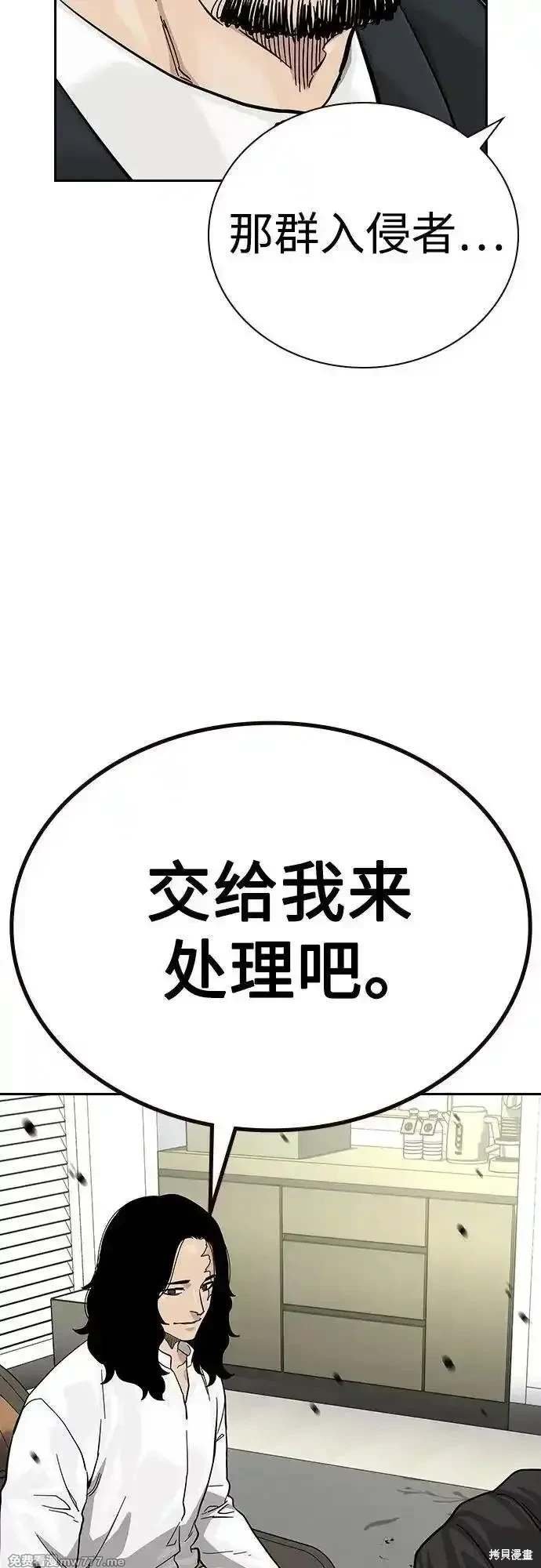 第2季78话