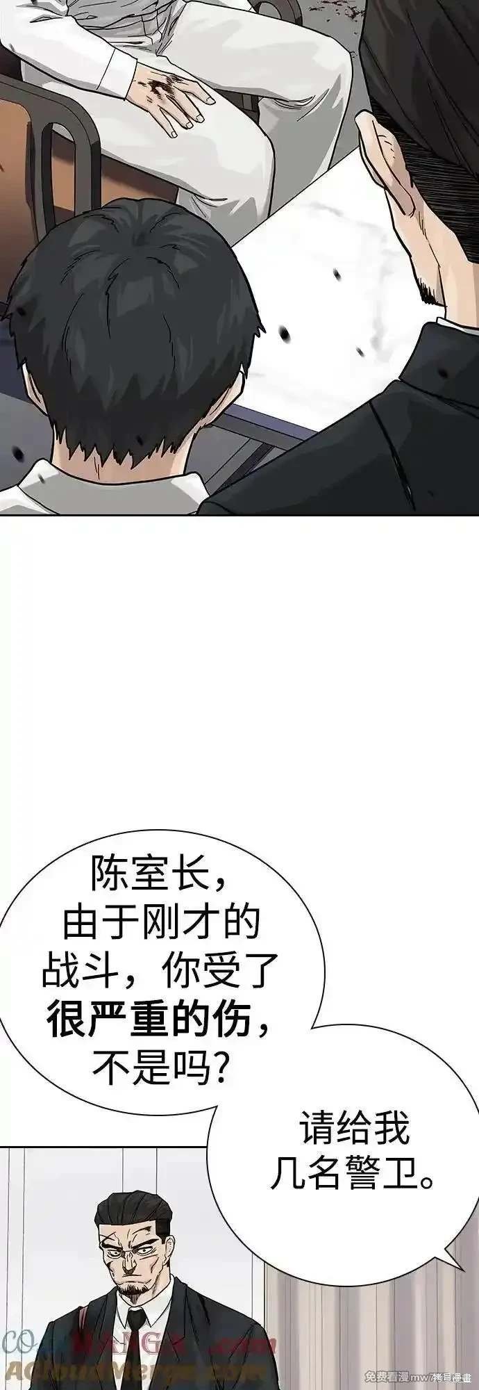 第2季78话