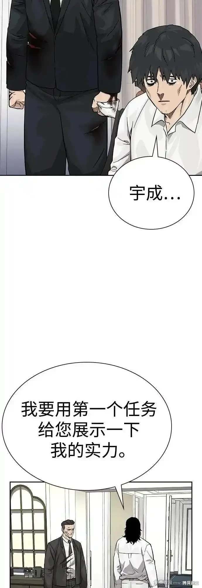 第2季78话