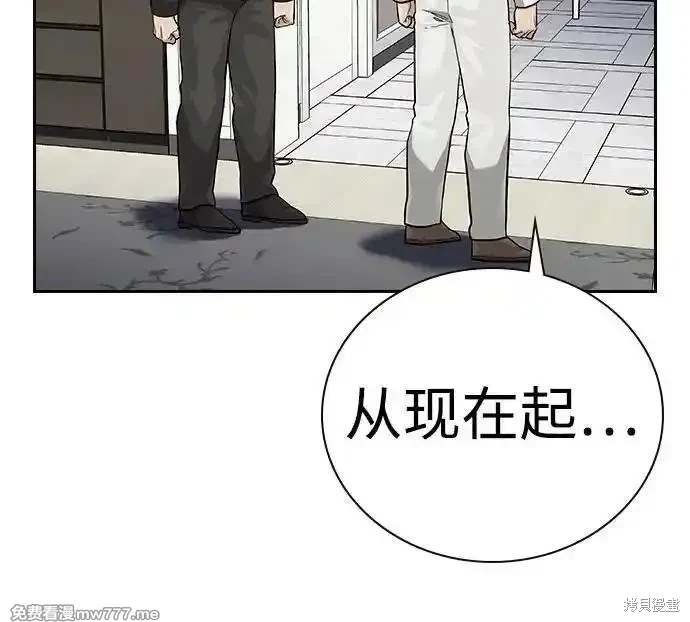 第2季78话