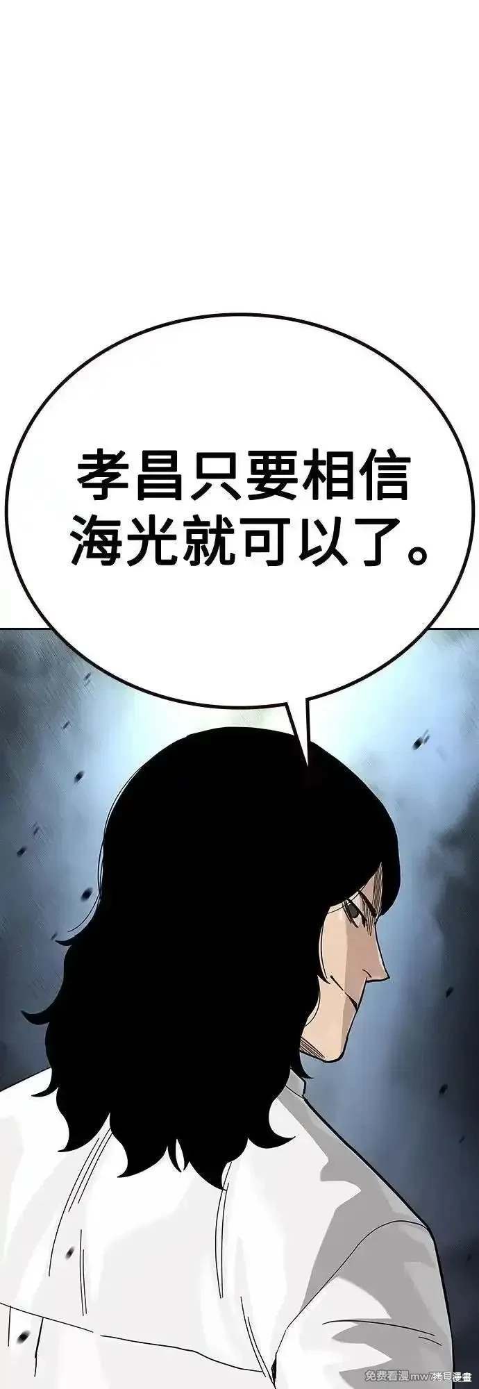 第2季78话