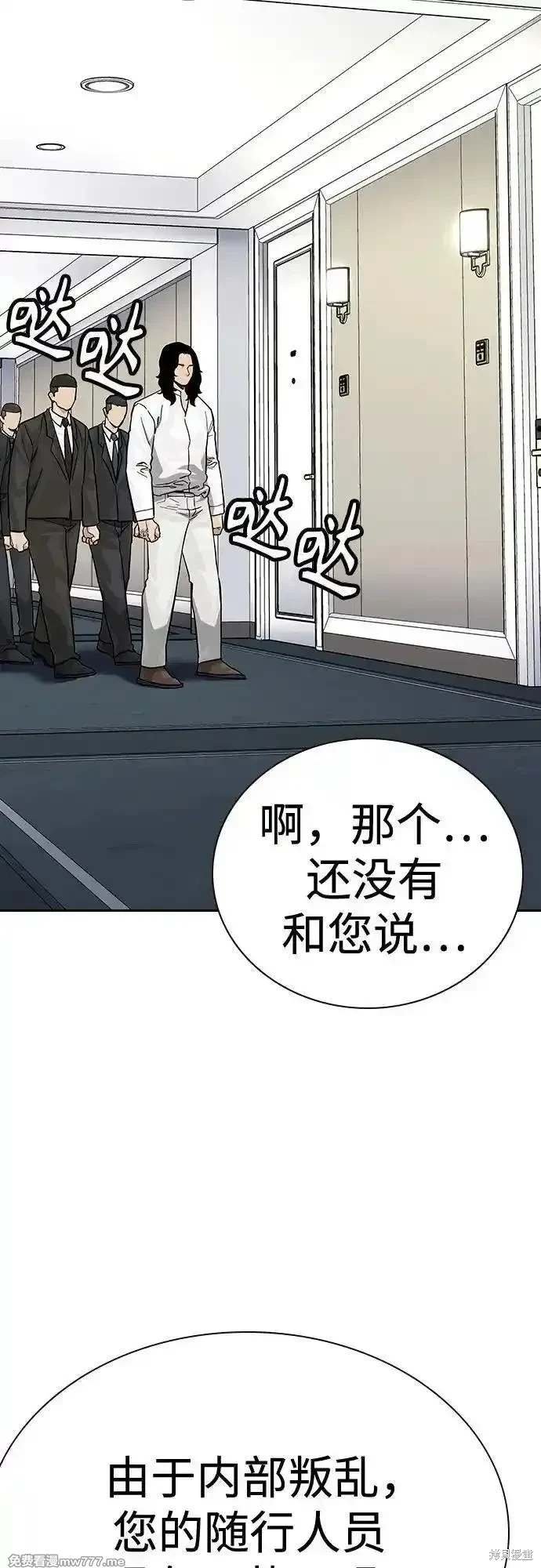 第2季78话
