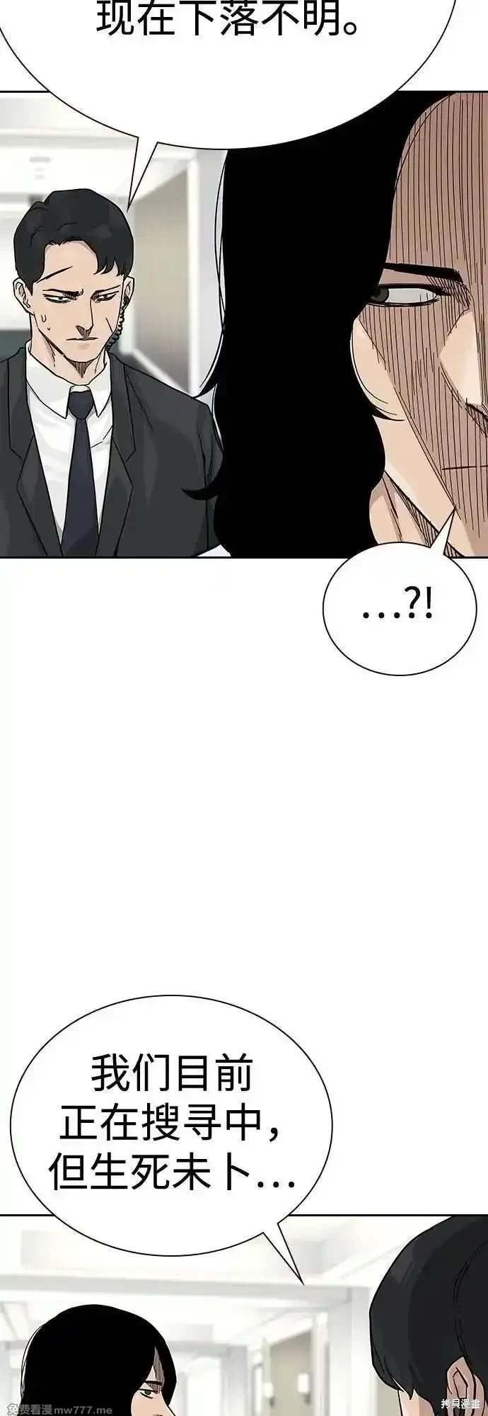 第2季78话