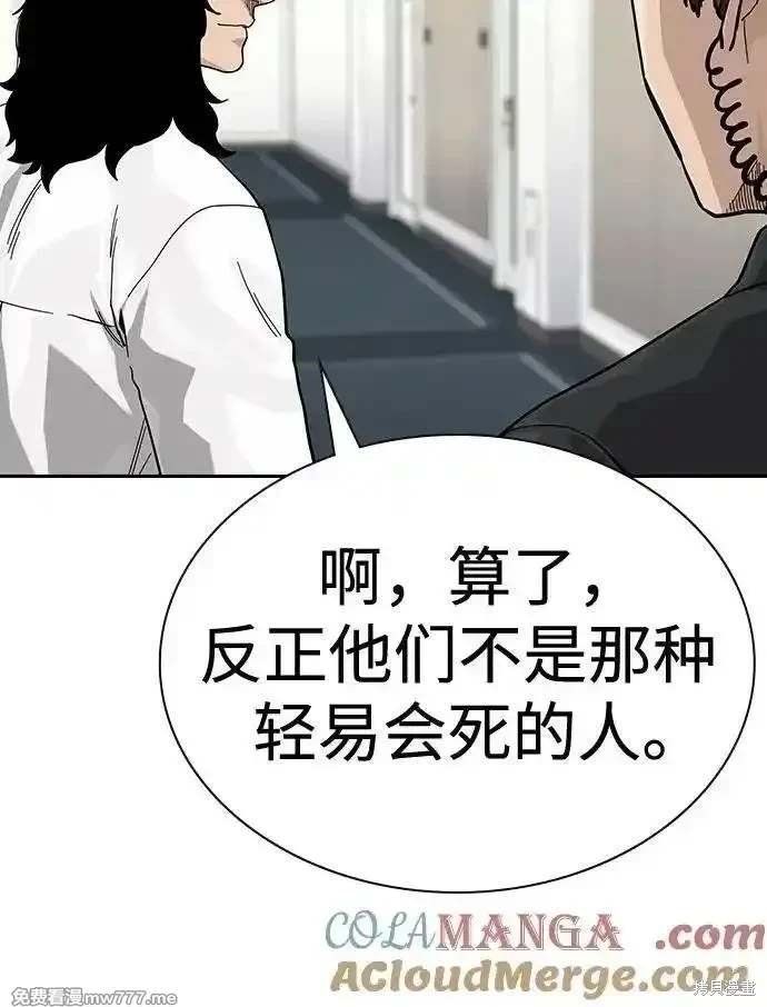第2季78话