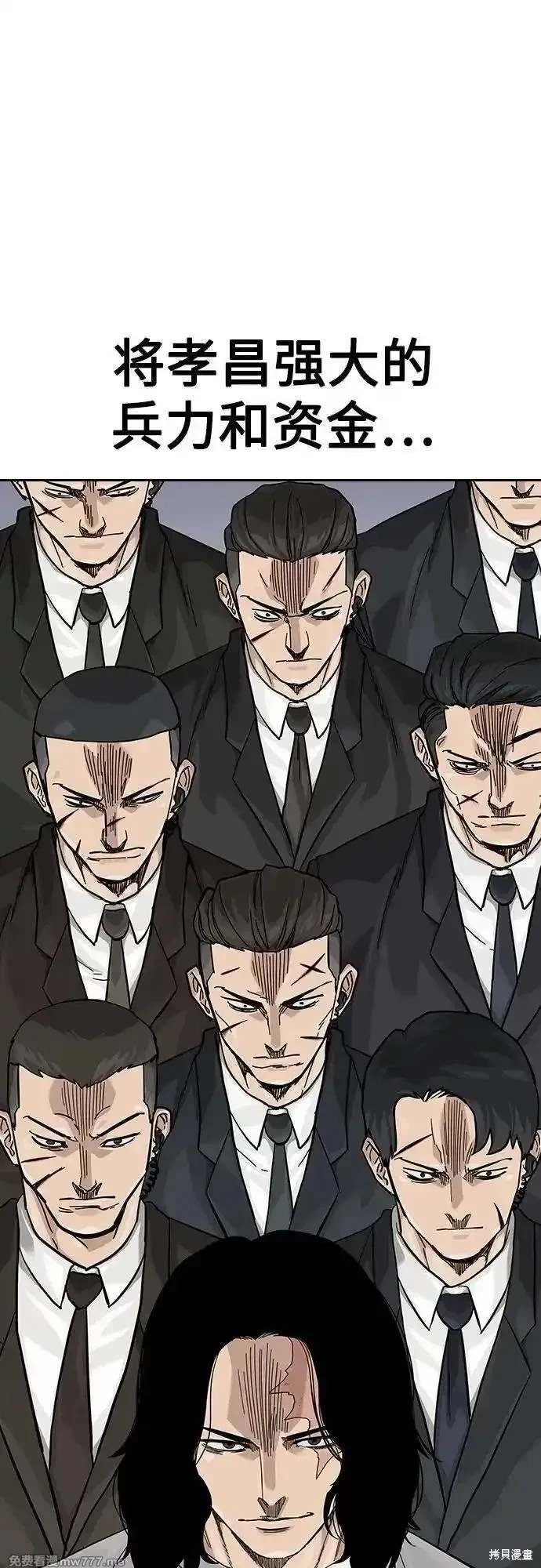 第2季78话