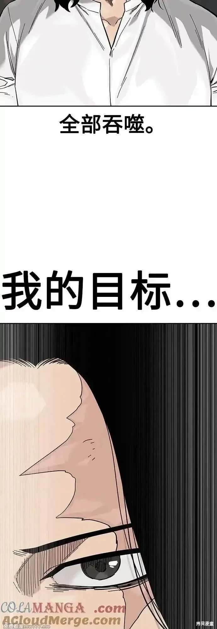 第2季78话