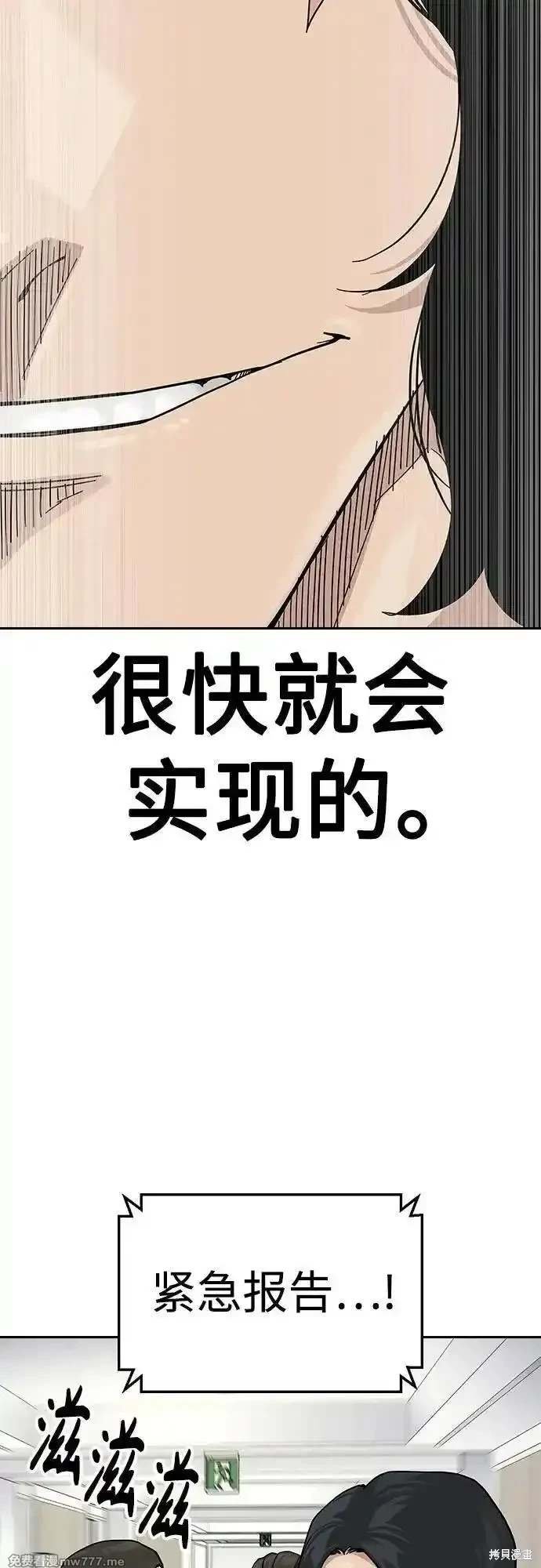 第2季78话