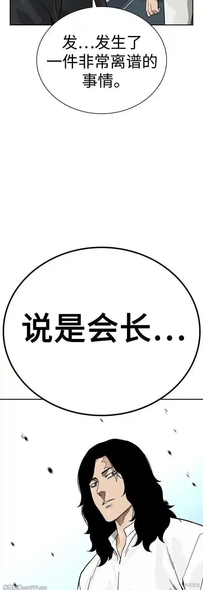 第2季78话