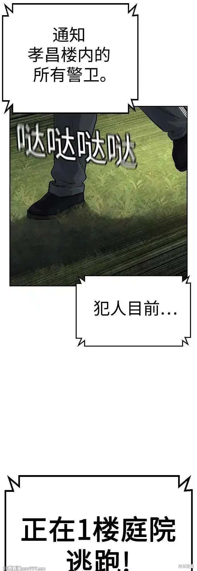 第2季78话