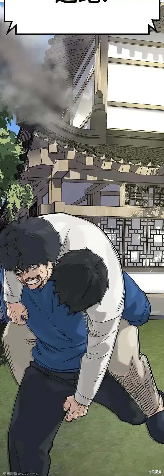 第2季78话