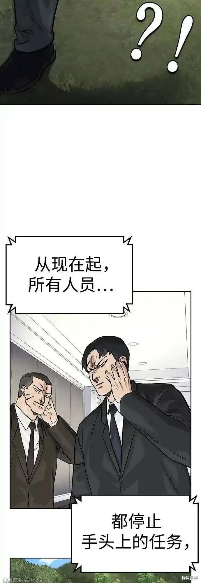 第2季78话