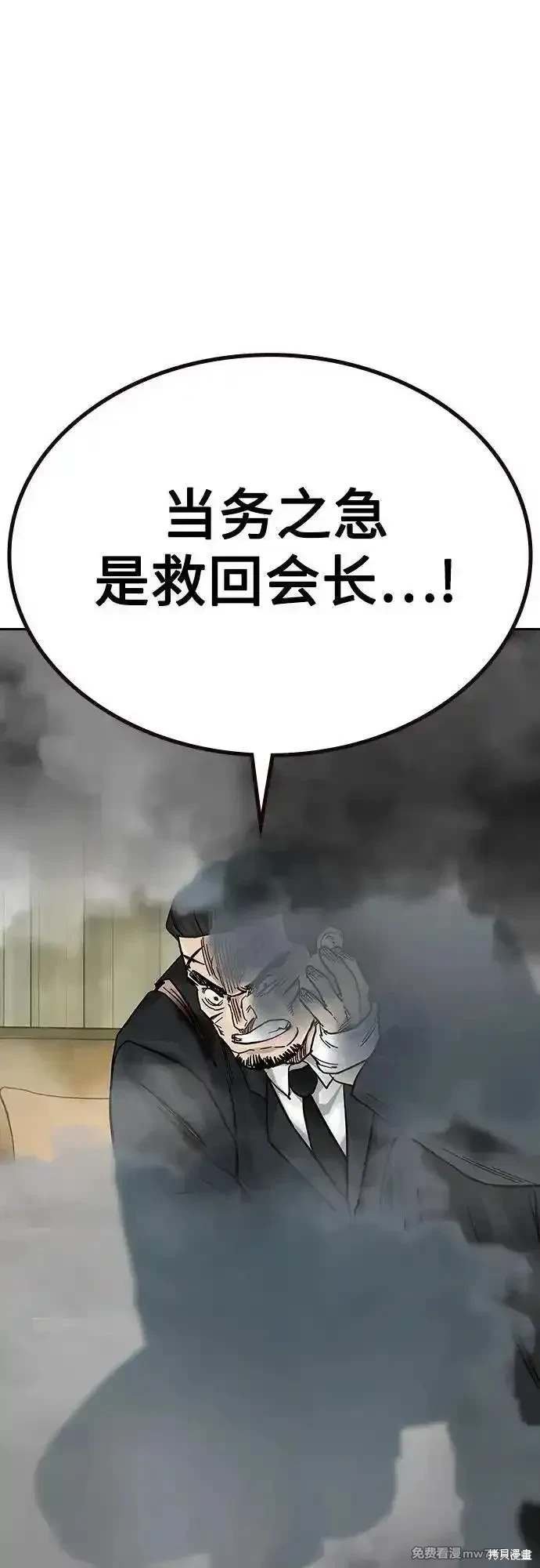 第2季78话