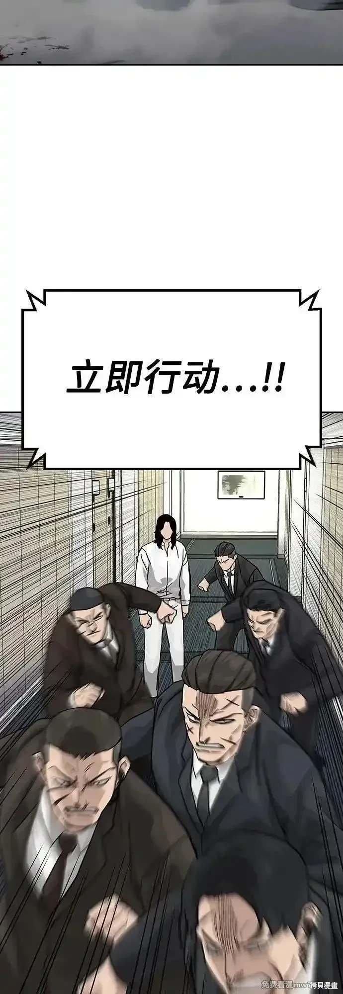 第2季78话