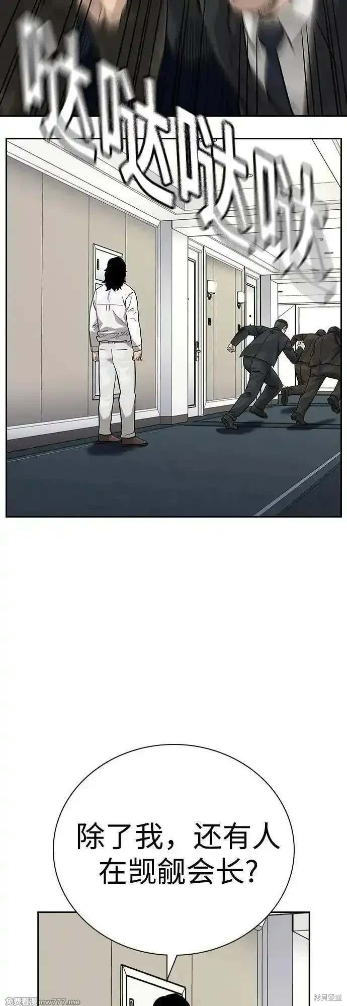 第2季78话