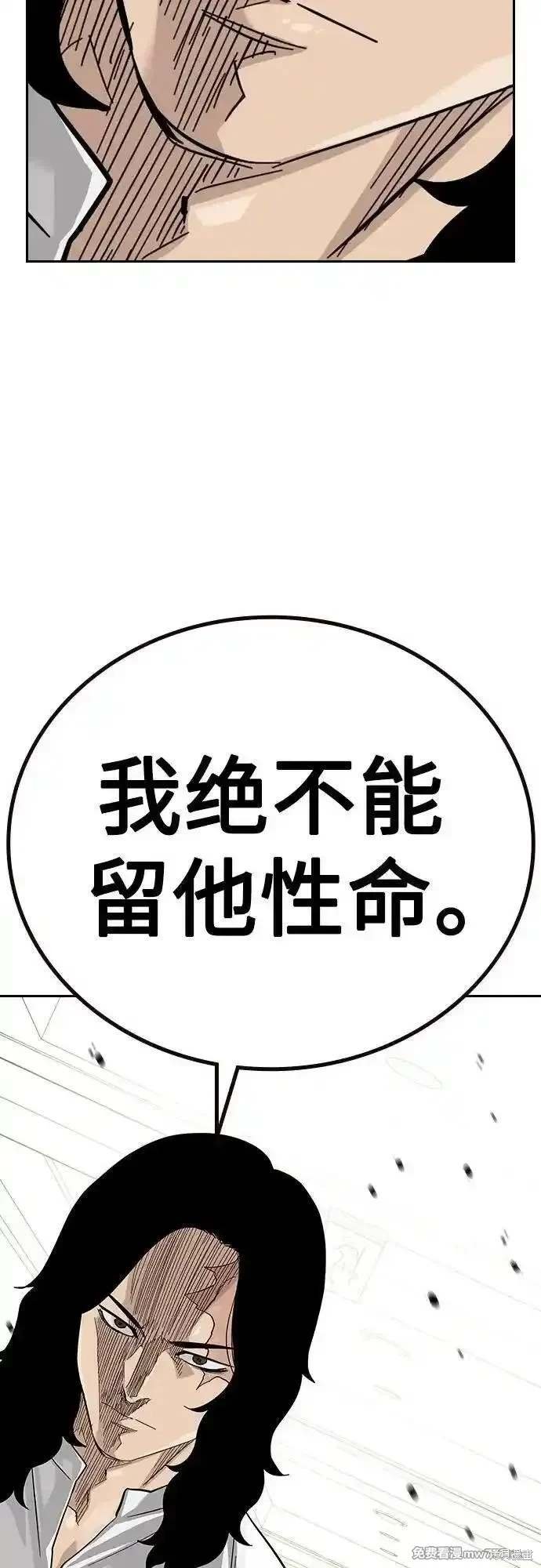 第2季78话