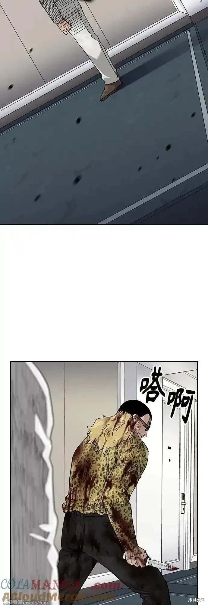 第2季78话