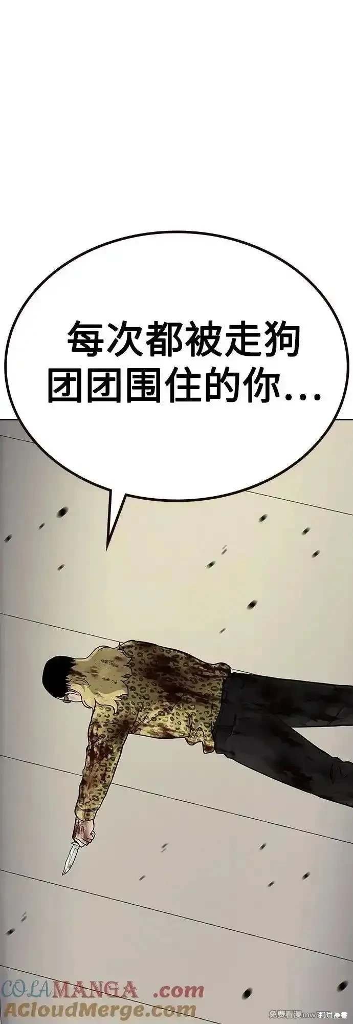第2季78话