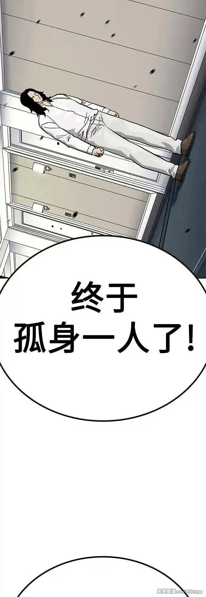 第2季78话