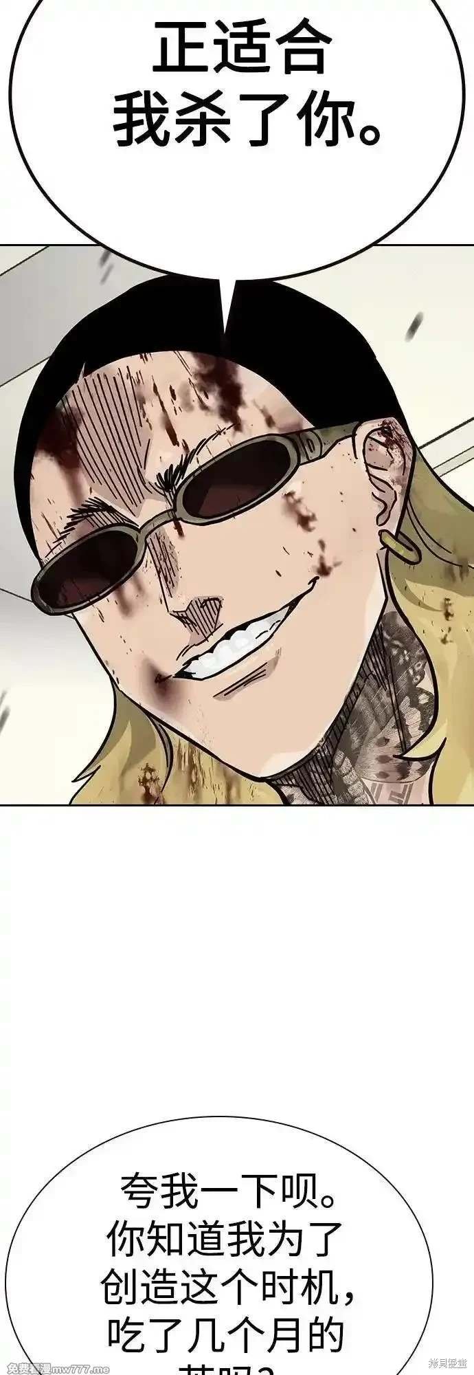 第2季78话