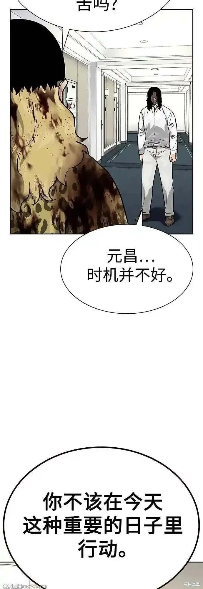 第2季78话