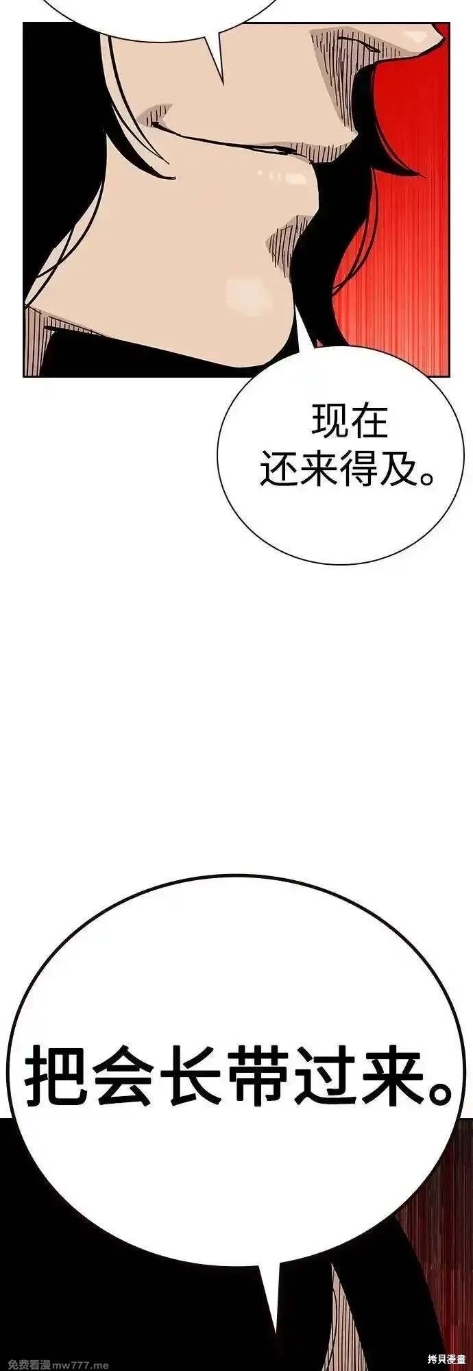 第2季78话