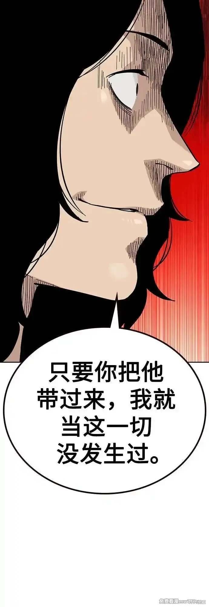 第2季78话