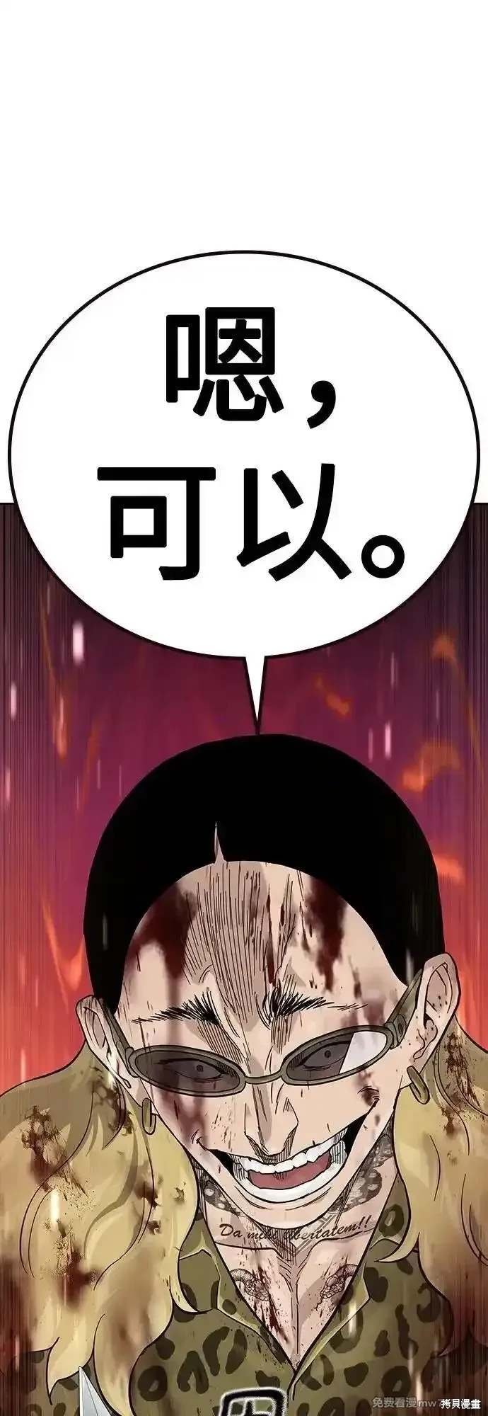 第2季78话