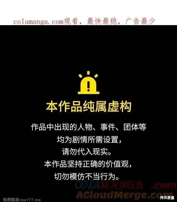 第2季79话