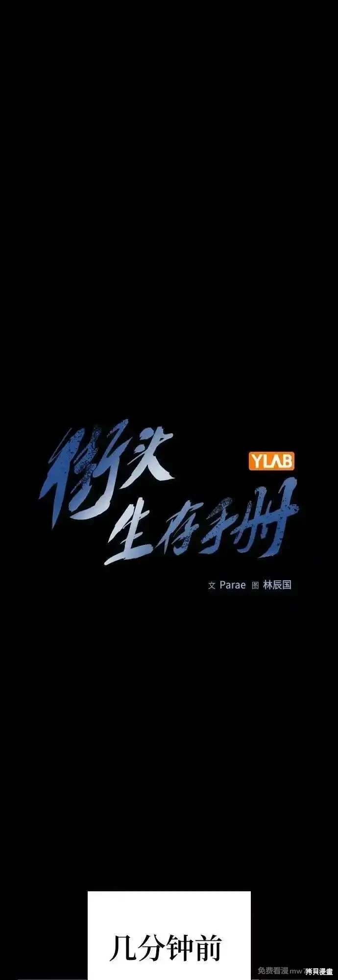 第2季79话