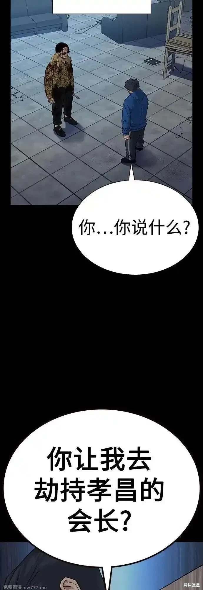 第2季79话