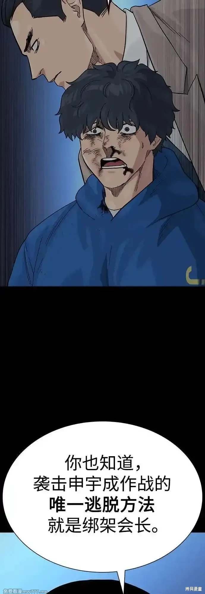 第2季79话