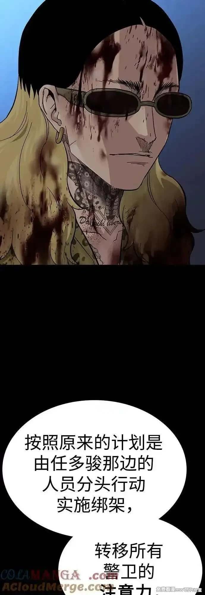 第2季79话