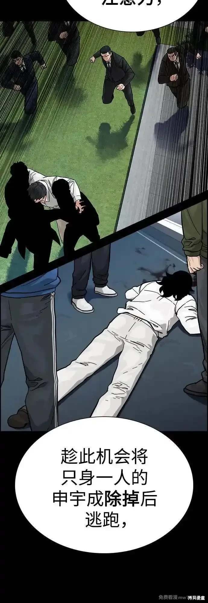 第2季79话
