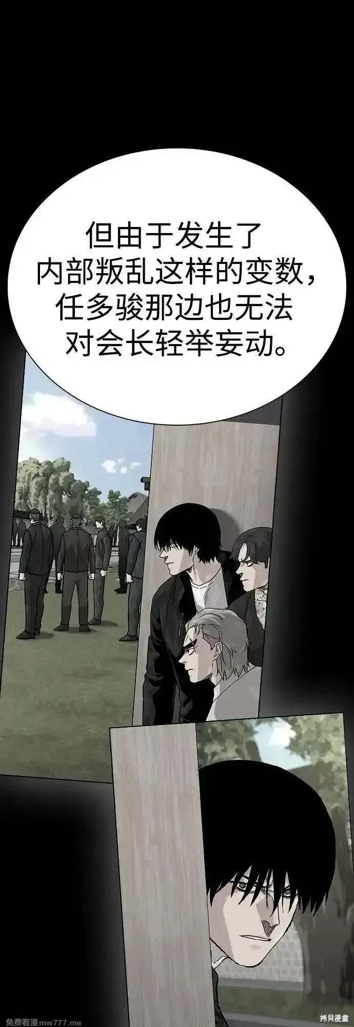 第2季79话