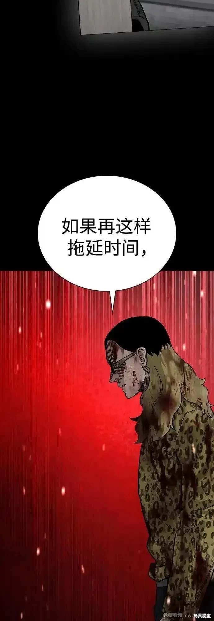 第2季79话