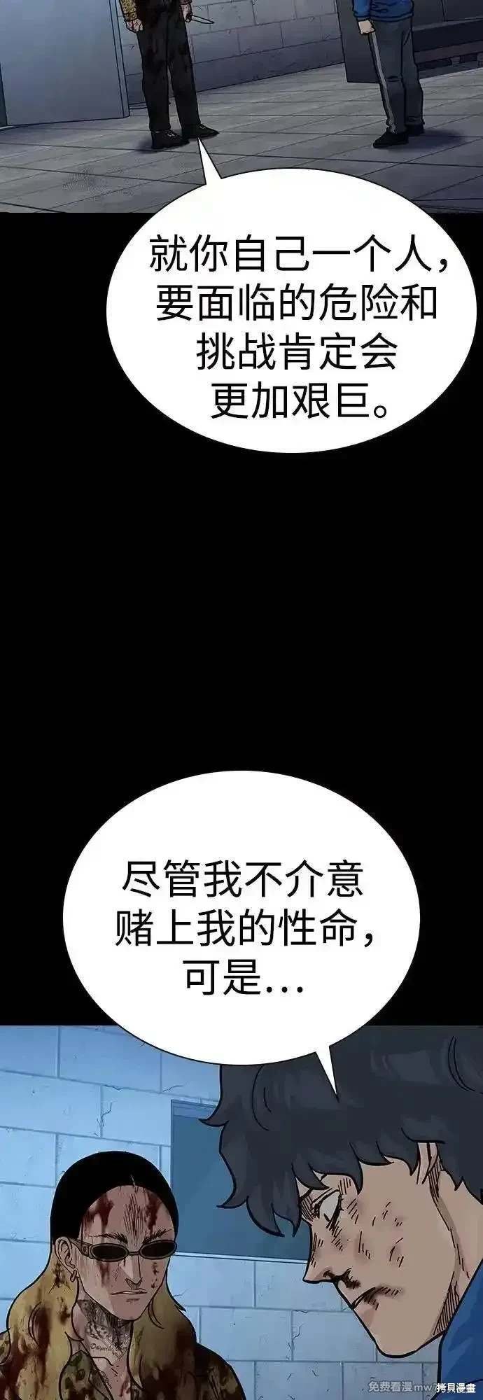 第2季79话