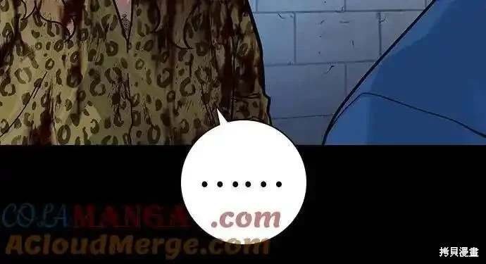 第2季79话