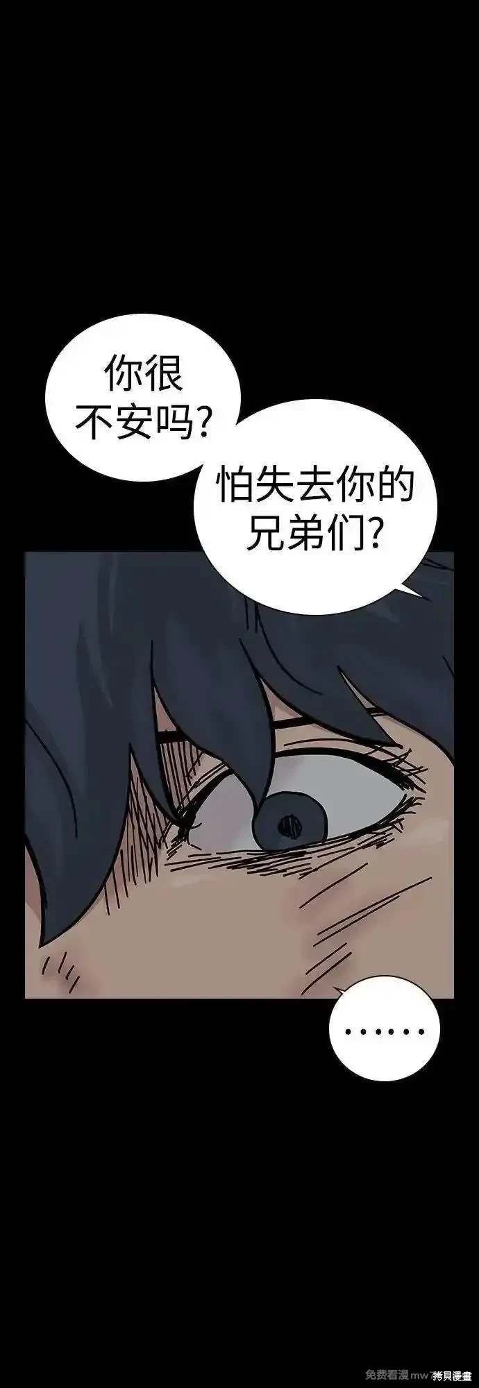 第2季79话