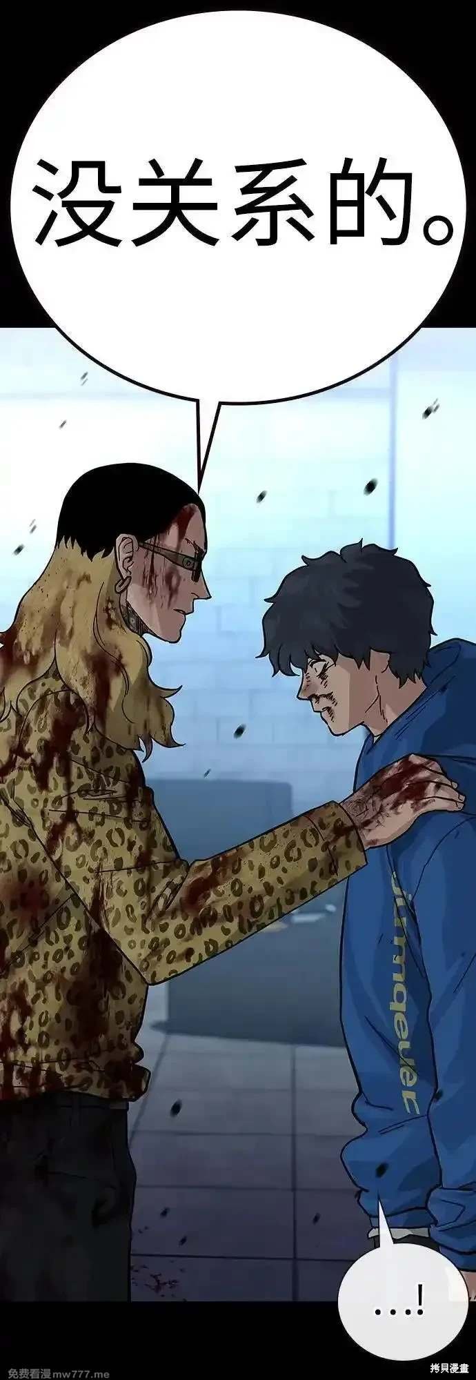 第2季79话