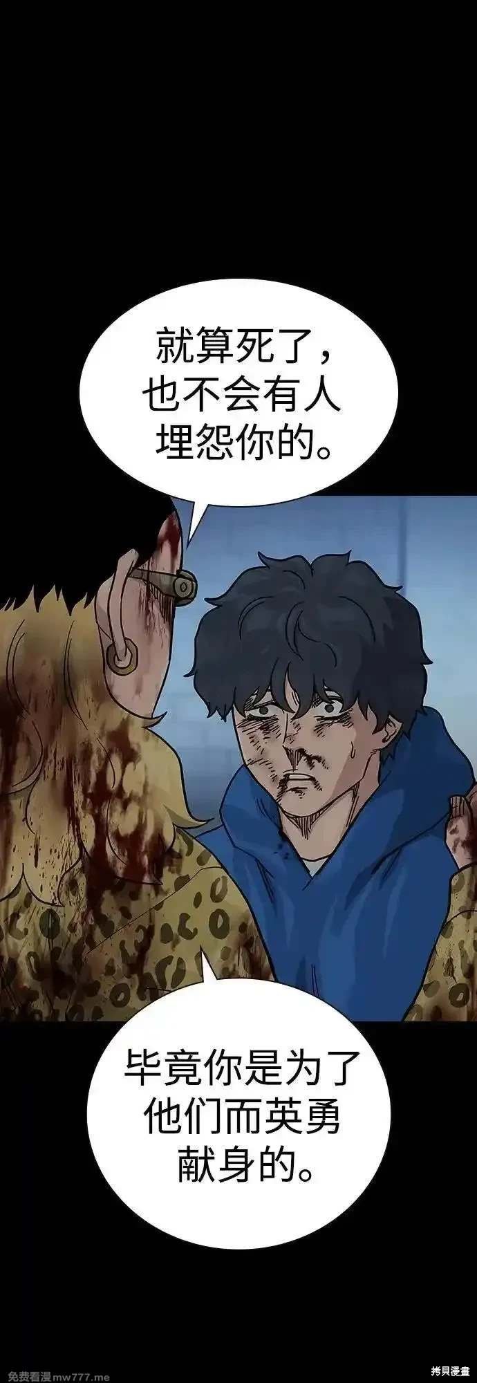 第2季79话